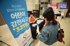 [화보] 쾌청한 봄날, 후끈한 맘스클래스