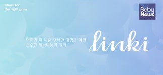 기분 좋은 나눔을 위한 시작 중고 유아용품 링키