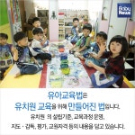 영어유치원은 불법... 프리스쿨 쓰면 과태료
