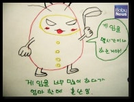 아이에게 스마트폰과 부모 중 하나를 선택하라고 한다면?