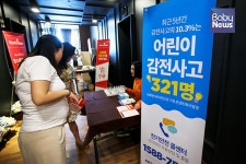 [화보] 천안맘들과 함께하는 여성유익균 이야기
