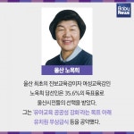 공립유치원 취원율 2배로 약속 지켜주세요