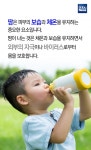 우아다 참가자 중간점검 … 아토피치료 경과 살펴보니