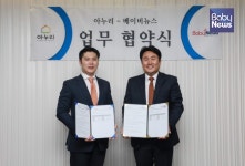 아누리·베이비뉴스, 질 높은 육아문화 위해 MOU 체결