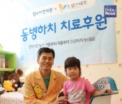 함소아, 드림스타트와 위스타트에 동병하치 치료 후원