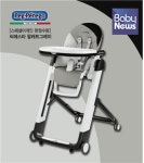 뻬그뻬레고 씨에스타  팔레트그레이 색상, 전 세계 마지막 물량 확보