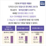 [스마트맘 가격비교] 소비자가 선택한 저렴한 어린이 매트는?