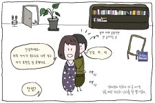 우리 아이의 뇌를 깨우는 질문 왜?