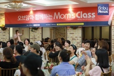 [화보] 소중한 우리 아이를 위한 맘스클래스