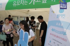 블루래빗 인형뽑기도 하고 교구도 받으세요