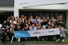 한국스포츠마케팅진흥원, 스포츠 사회공헌 프로젝트 젊은나래 6기 발대식 진행
