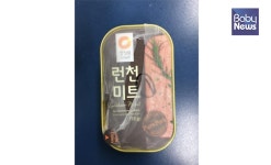 청정원 런천미트서 세균 검출...판매 중단, 회수 조치