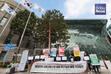 박원순 시장 기다리겠다 공공운수노조 농성 돌입