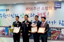 시온여성병원 이희연 시설팀장, 소방의 날 경기도지사 유공 표창