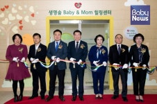 육아스트레스, 생명숲 Baby&Mom 힐링센터에서 푸세요