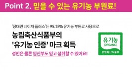 안전한 유산균 똑똑하게 고르는 4가지 Tip