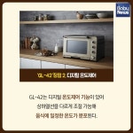 엄마의 건강한 베이킹 돕는 오븐 이야기