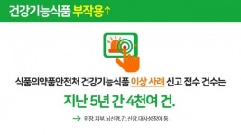 우리 아이 유산균, 유기농 인증 확인하셨나요?