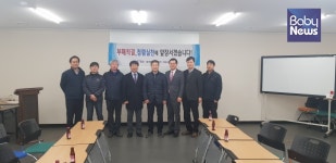 한국전기안전공사 서울남부지사, 한국문화재보호재단과 청렴간담회 실시