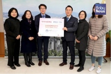 서울교통공사, 성동구 지역아동센터에 후원금 전달