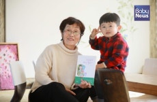 예비 할머니들에게 권하는 그림책 육아 이야기