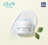 건강한 아이 만들기 위해선?
