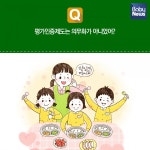 어린이집 평가인증, 원래 의무 아니었어?