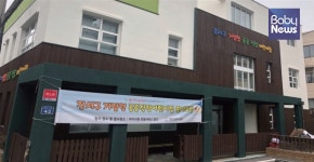 거점형 공공직장어린이집 2022년까지 50곳으로 확대