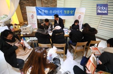 [화보] 엄마라면 필수, 유아 성교육 특강 돌아보기