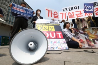 가습기살균제 참사 특별구제 121명 추가 선정…총 2010명