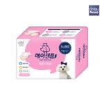 미래생활(주) 펫전문 브랜드 헤이젠틀 론칭