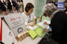 지구를 위해서 에코맘 회원가입