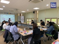 울산 중구육아종합지원센터, 소중한 나, 멋진 아이, 긍정의 가족 부모교육 진행