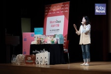 신세계의정부DKNY조윤서여성 | [화보] 질 건강부터 영유아 성교육까지, 맘스클래스 엄마들 '귀 쫑긋'