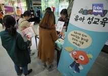 [화보] 광진구 육아맘 사로잡은 전통의 맘스클래스