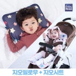 지오필로우, 아이사랑 원더맘스와 공동구매 이벤트 진행