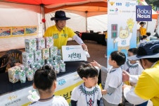 세이프키즈코리아-웰팜, 여의도공원서 어린이 보행안전교육 진행