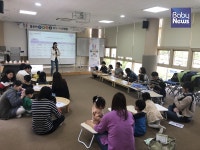 울산 중구육아종합지원센터, 클로버 부모교육 진행 