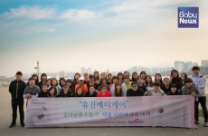유진메디케어, 소아암 환우돕기 서울시민마라톤대회 참가