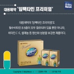 제일헬스장안리2102-8 | 만성피로 겪는 직장인에 필요한 이것?