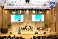 서울시가정어린이집연합회, 제11회 교사문화체험 성료