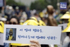 [화보] 제 1392차 정기 수요시위에서 코소보 내전 성폭력 세상에 알린 바스피예, 제2회 김복동평화상 수상