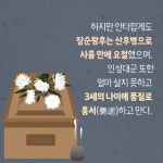 예종 12살에 아버지 되다