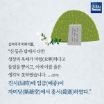 예종 12살에 아버지 되다