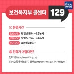 육아하다 막막하면? 콜센터에 직접 물어보자
