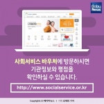 천근만근 출산 후 산후관리…정부·지자체가 돕는다