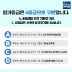 모든 어린이집 평가의무화, 뭐가 달라질까요?