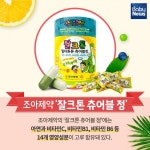 킹소아청소년과의원건강기능식품 | 여름철 우리 아이 건강 지킴이 건강기능식품