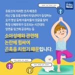 만 14세 미만 유튜버 단독 방송 금지… 전문가들의 반응은?
