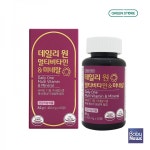 그린스토어, 데일리 원 멀티비타민&미네랄 출시 